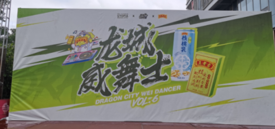 街道上有许多涂鸦中度可信度形貌已自动天生