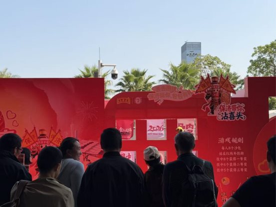 D:/事情/春节南站活动/玩游戏.jpg玩游戏